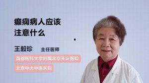 某博主爆料皮肤病患者视频,视频曝光令人心酸  第2张